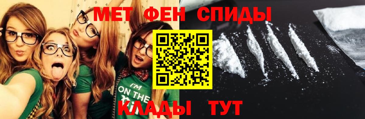 Туапсе  Amphetamine  Вход с VPN  АМФ 98% 