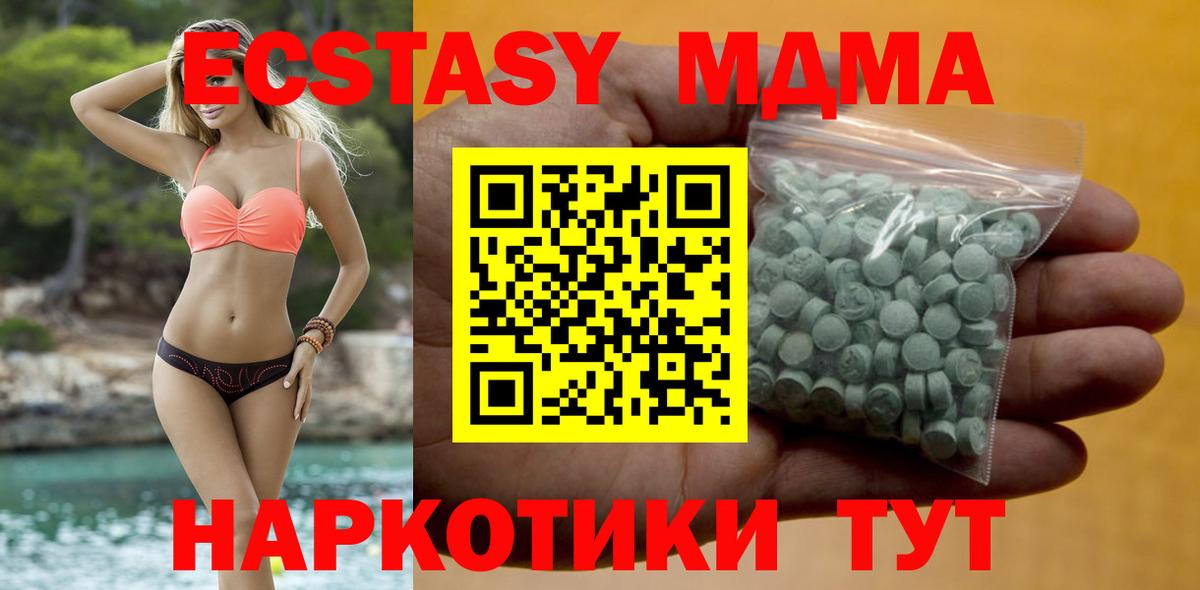 ЭКСТАЗИ бентли Туапсе