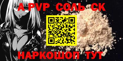 СК Бузулук