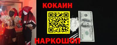 синтетический гашиш Бугуруслан