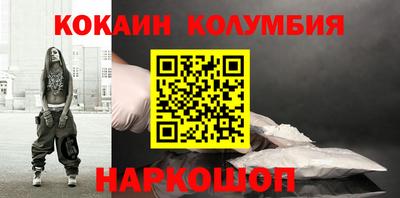 синтетический гашиш Бугуруслан