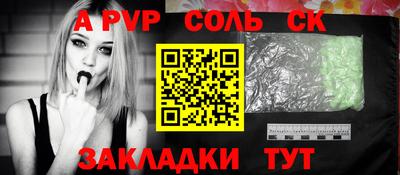 синтетический гашиш Бугуруслан