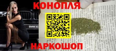 синтетический гашиш Бугуруслан