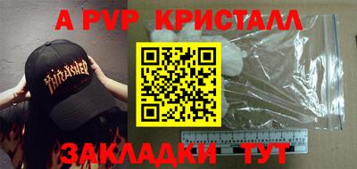 синтетический гашиш Бугуруслан