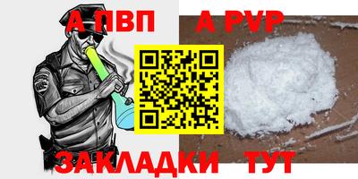 2c-b Будённовск