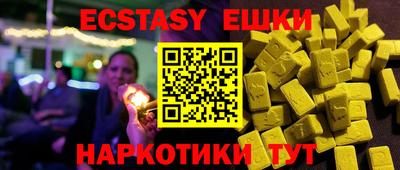 синтетический гашиш Бугуруслан