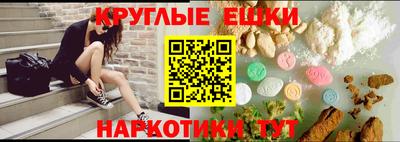 синтетический гашиш Бугуруслан