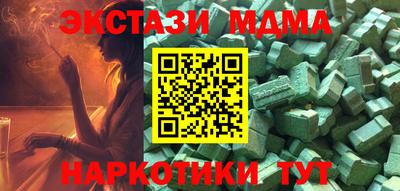 синтетический гашиш Бугуруслан