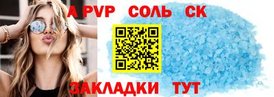 2c-b Будённовск