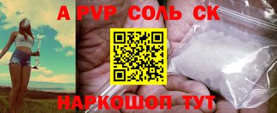 2c-b Будённовск