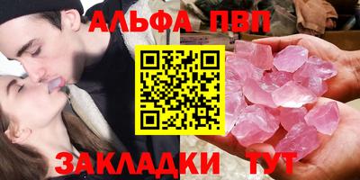 синтетический гашиш Бугуруслан
