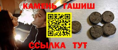 синтетический гашиш Бугуруслан