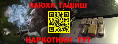 2c-b Будённовск