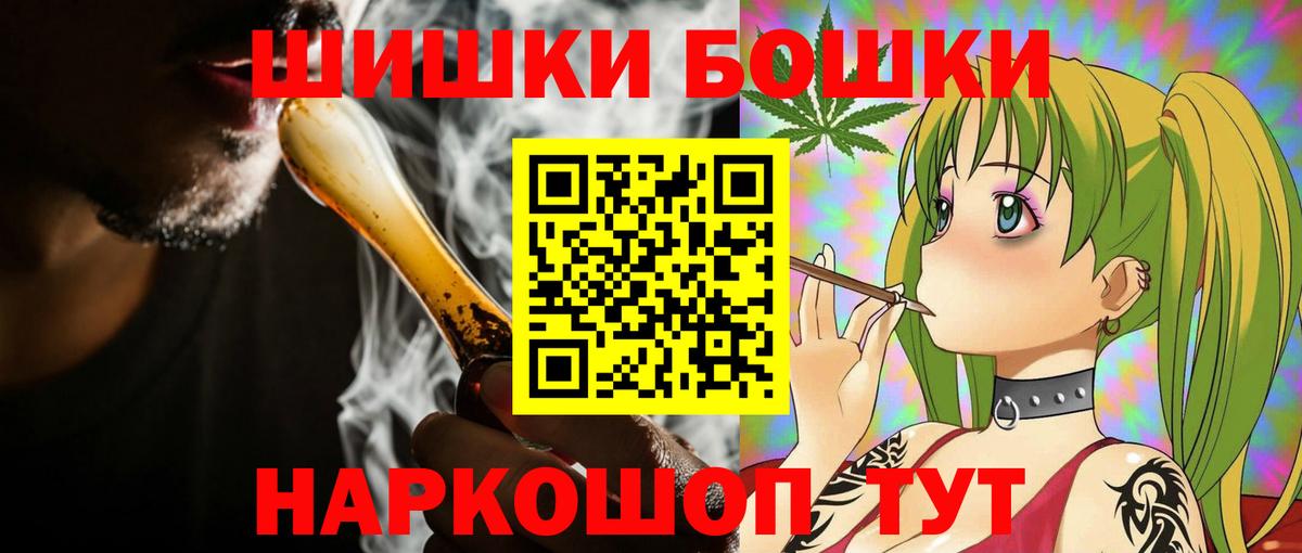 Шишки марихуана марихуана  Марихуана Bruce Banner  Бошки Шишки индика  Вход с VPN  Туапсе 